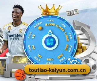 www.kaiyun.com APP 内容深度覆盖