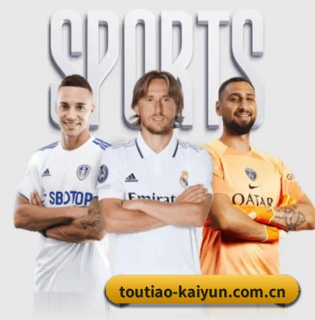 五个功能入口,赛程查询路径更短 | www.kaiyun.com